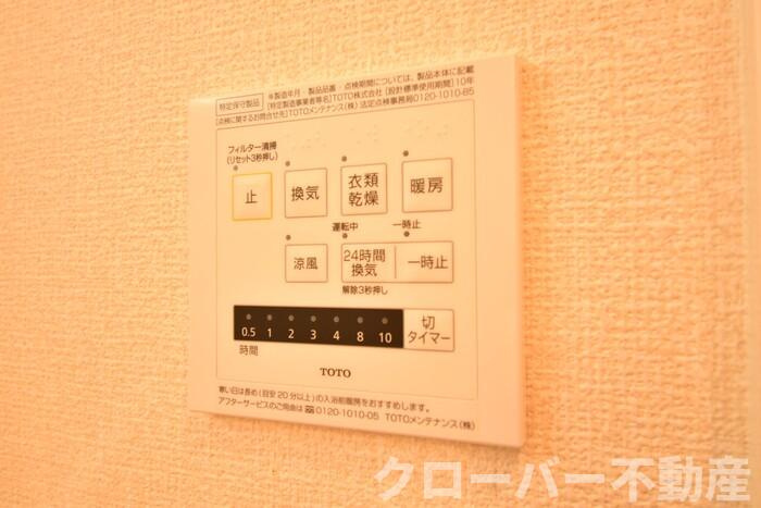 ビューメゾンの浴室|浴室換気乾燥機