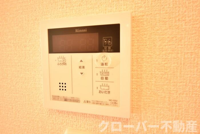 ビューメゾンの設備|追い焚き給湯
