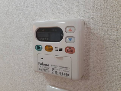 【その他】 | ジュネス湯村