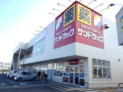 【周辺】 | ジュネス湯村 | サンドラッグ湯村店まで40m