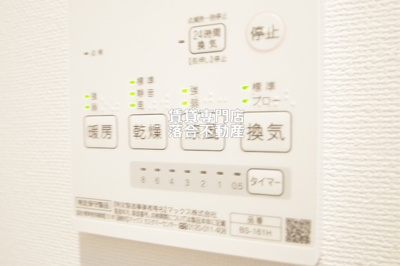 【設備】 | セントヴィレッジⅡ | 浴室乾燥機付き