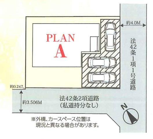 阿見町うずら野2丁目　新築戸建の区画図