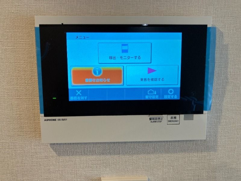 ルネサンスコート学芸大学 のセキュリティ