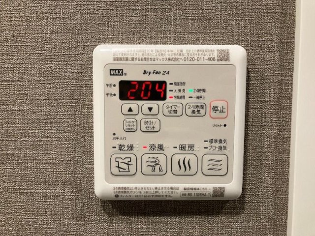 ルネサンスコート学芸大学 のその他