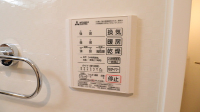 【設備】 | SIGNATURE武蔵中原ANNEX