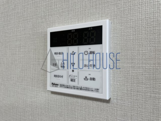 エマリーグレースの設備