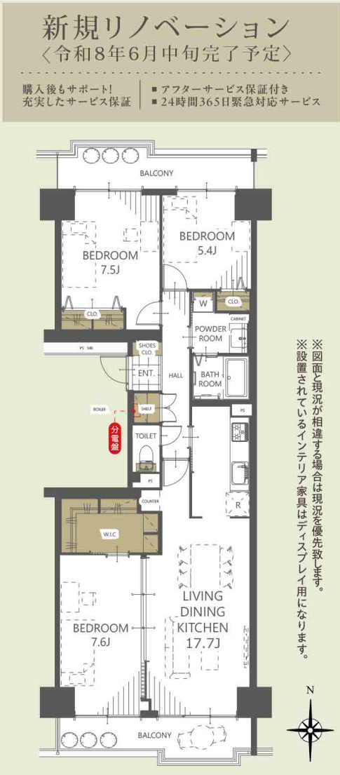 ニューシティ東戸塚パークヒルズJ棟【仲介手数料無料】
