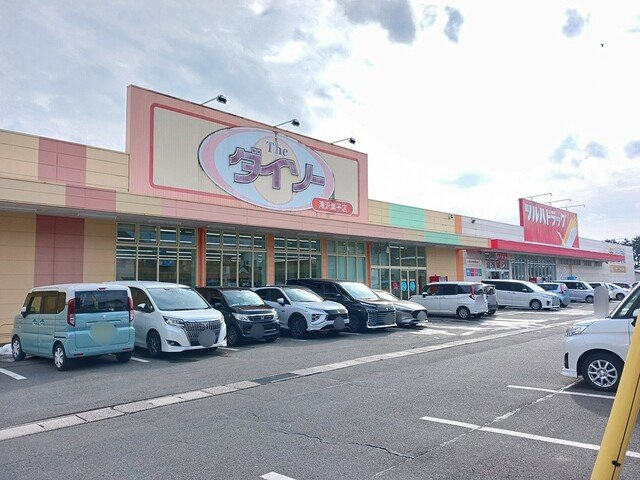 プロムナードソレイユの周辺|ダイソー滝沢巣子店まで2000m