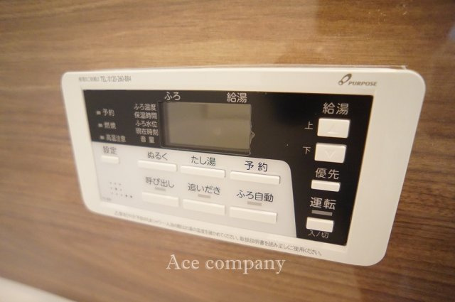 【内装】 | 八尾市刑部4丁目 | 【給湯器パネル☆】