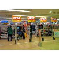 レンタルビデオ「ゲオ町屋店まで2063ｍ」ゲオ町屋店