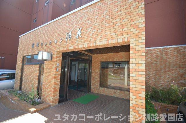 【エントランス】 | ◆収益物件◆富士マンション浪花　411号室 | 高級感漂うアプローチが、入居者を明るくお出迎え☆