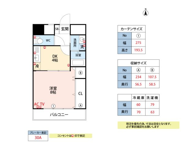 久留米市津福本町の賃貸マンションの間取り