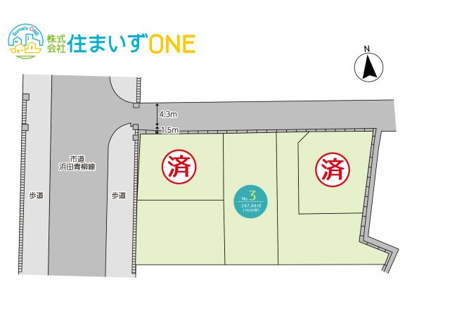 【区画図】 | 【分譲地】山形市平久保　全5区画 | 土地価格1575万円、土地面積247.44㎡ 