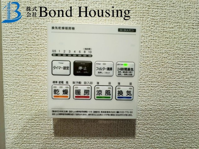 全3区画　LDK20.5帖で広々　魚住町中尾　2号棟　新築戸建の防犯設備
