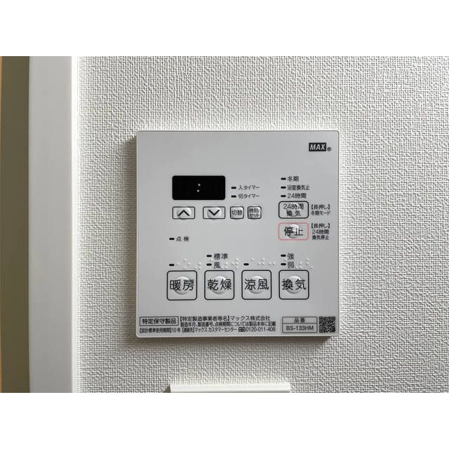 エーデルコートＴ＆Ｔの設備