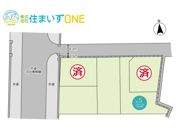 【土地図】 | 【分譲地】山形市平久保　全5区画 | 土地価格1395万円、土地面積229.71㎡ 
