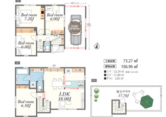 【間取り】 | 都立大学1棟 | 2階建て、4LDKプラン、屋上テラス付き