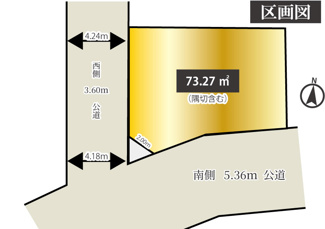 【間取り】 | 都立大学1棟 | 角地　陽当たり良好