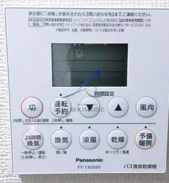 サウスクリーク大鳥居のその他