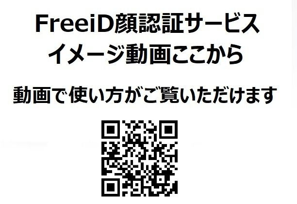 クレイシアIDZ上野