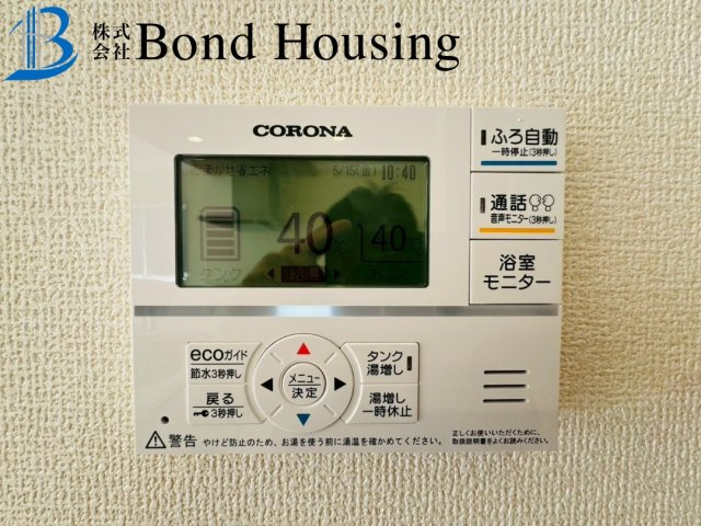 2way可能　並列2台駐車可能　魚住町中尾　全2棟　1号棟の防犯設備