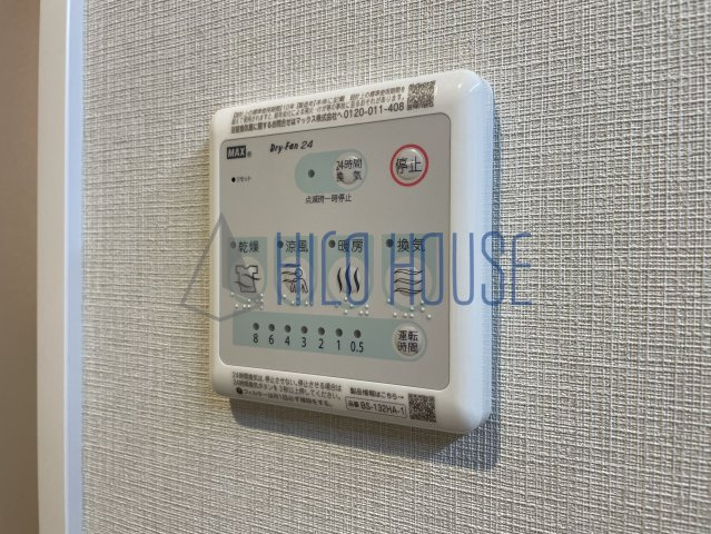 エマリーグレースの設備