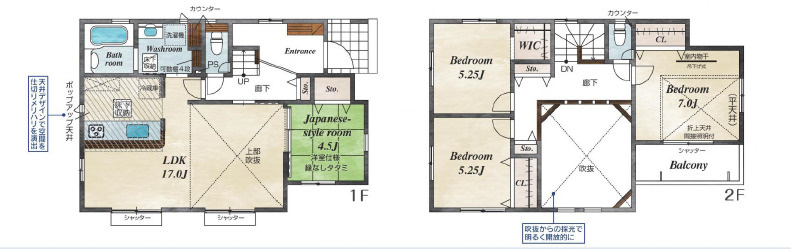 厚木市愛名　新築一戸建て　全3棟　1号棟
