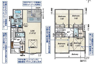 【間取り】 | 新築戸建　神戸市垂水区南多聞台８丁目 | ４ＬＤＫ