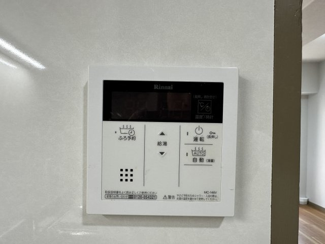 ライオンズマンション須磨妙法寺のその他