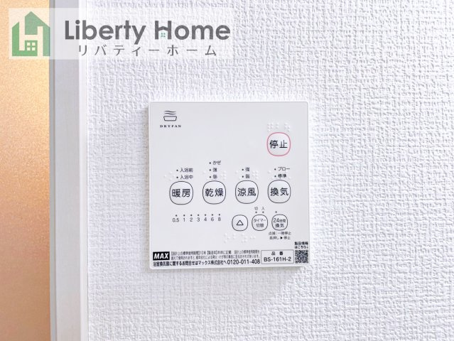 つくば市要4期　新築戸建　1号棟の設備