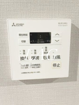 【設備】 | ＫｏＨａ錦糸町 | 浴室乾燥機です。