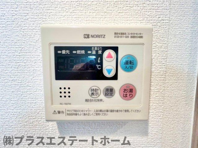 【内装】 | グランカリテ神戸ハーバーランド前