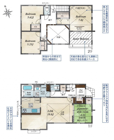 厚木市愛名　新築分譲住宅　全3棟　2号棟