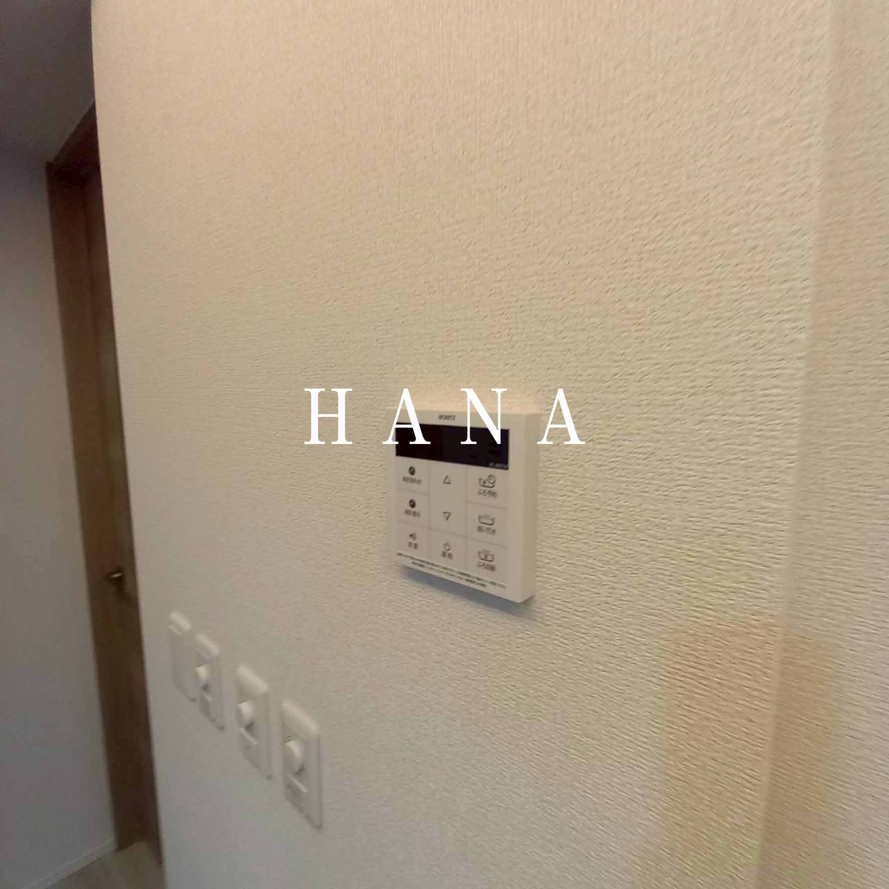 セレスティア江戸川Ⅱの設備