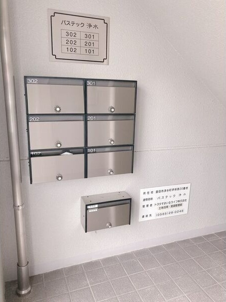 パステック浄水のエントランス