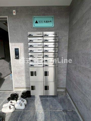 【その他共用部分】 | KOGI Residence 花園本町