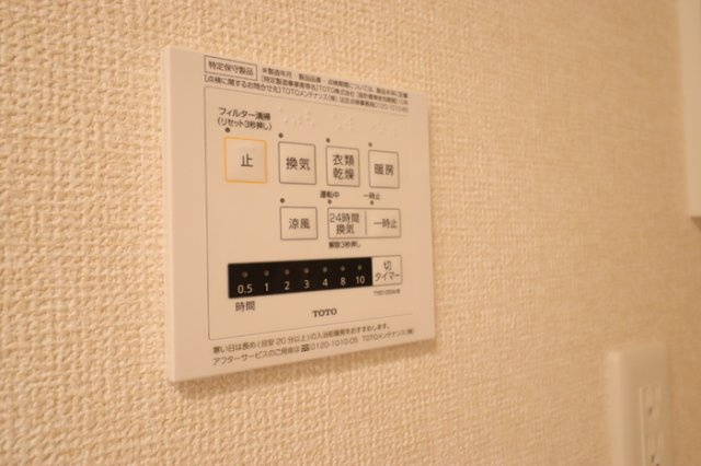 リビングタウン春日の設備