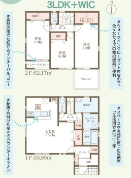 リーブルガーデン桜井市西之宮6期の間取り