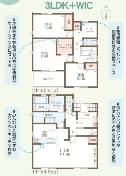 リーブルガーデン桜井市西之宮6期の間取り