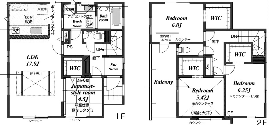 全3区画　並列2台駐車可能　魚住町中尾　1号棟　新築戸建の間取り
