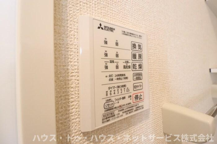 フォレストおおたか　Ⅱのその他
