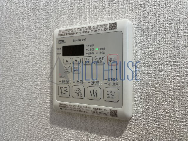 HIKARIの設備