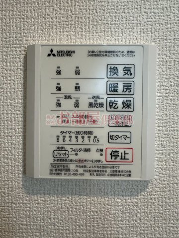 Quattro Soldi 花畑の設備