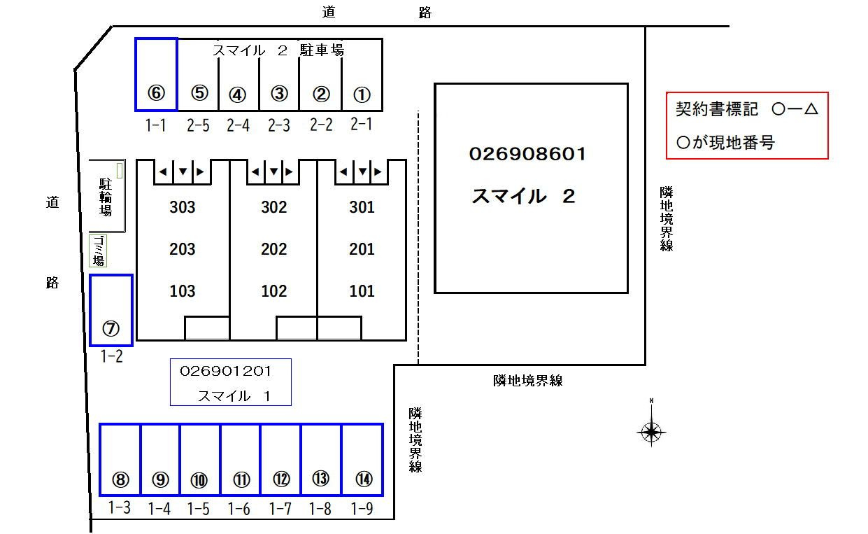スマイル　１の区画図