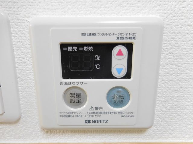高槻市大畑町の賃貸マンションのその他