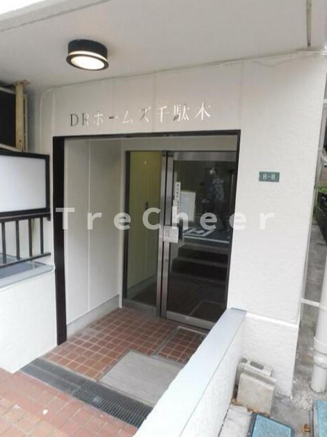 DRホームズ千駄木のエントランス
