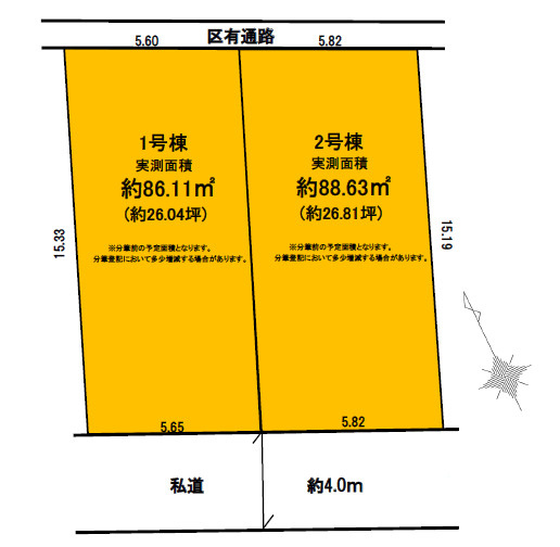 練馬区貫井2丁目　建築条件なし　南道路の限定2区画の土地図