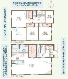 リーブルガーデン天理市田井庄町2期の間取り
