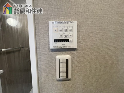 【浴室】 | 舞子五色塚ハイツ