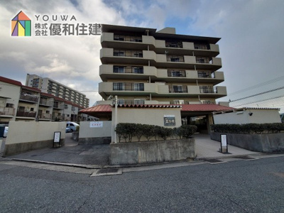 【外観】 | 舞子五色塚ハイツ